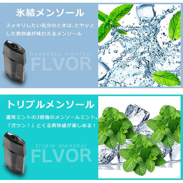 電子タバコ ドクタースティック タイプX用 互換カートリッジ 10