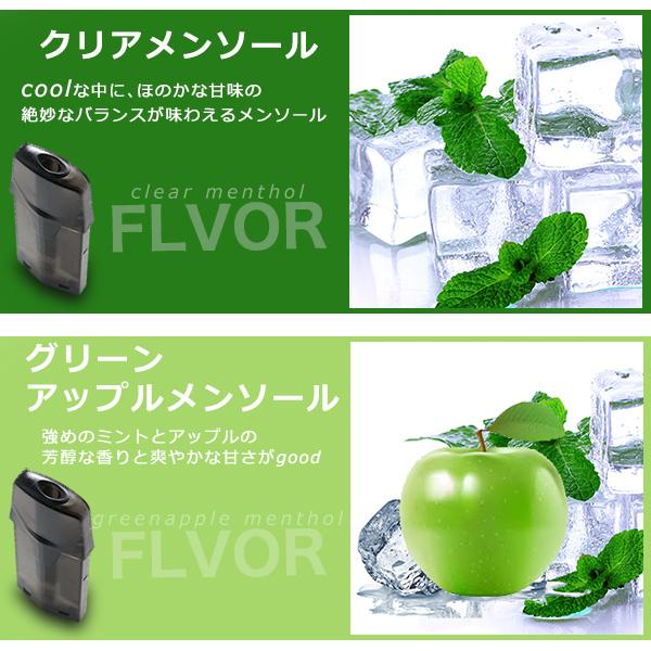 電子タバコ ドクタースティック タイプX用 互換カートリッジ 5個