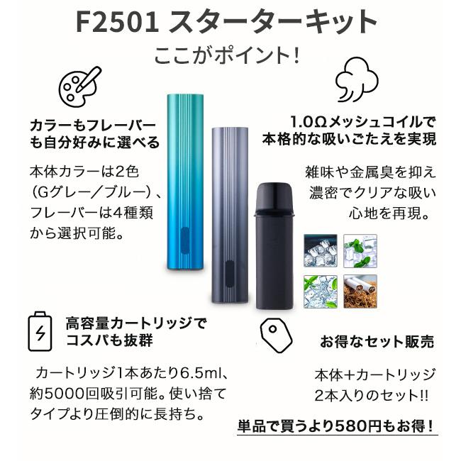 電子タバコ 本体 POD型 VAPE カートリッジ スターターキット 加熱式 