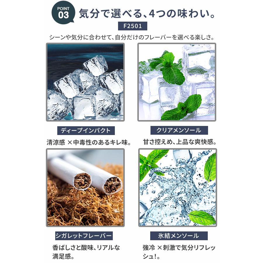 電子タバコ 本体 POD型 VAPE カートリッジ スターターキット