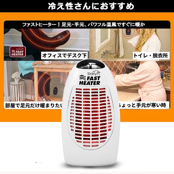 電気ファンヒーター 電気ヒーター セラミックヒーター ストーブ