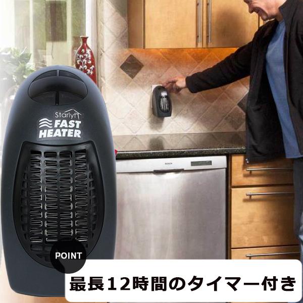 セラミックヒーター 電気ストーブ ヒーター 小型 温度調節 タイマー　ブラック Amazon | SHANAR セラミックヒーター 電気ストーブ ヒーター 暖房器具