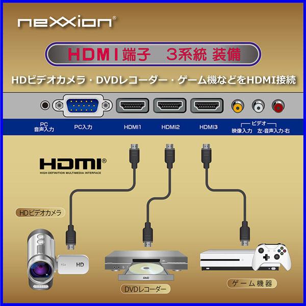 液晶テレビ 32インチ ハイビジョン 外付けHDD録画 HDMI3系統 VGA入力