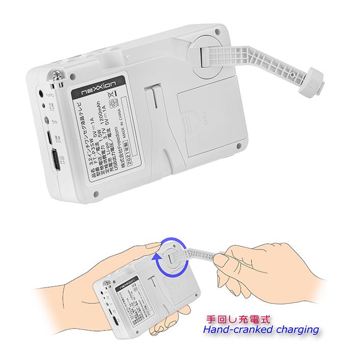 ポータブルテレビ 3.2インチ ワンセグ ラジオ 手回し充電 防災グッズ