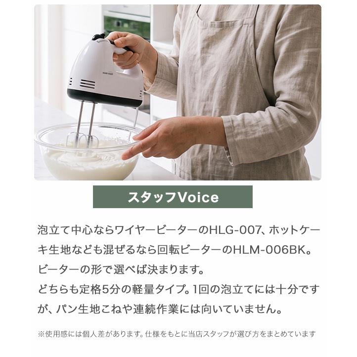 ハンドミキサー 電動 パン ブレンダー 静音 小型 軽い 泡立て器 生
