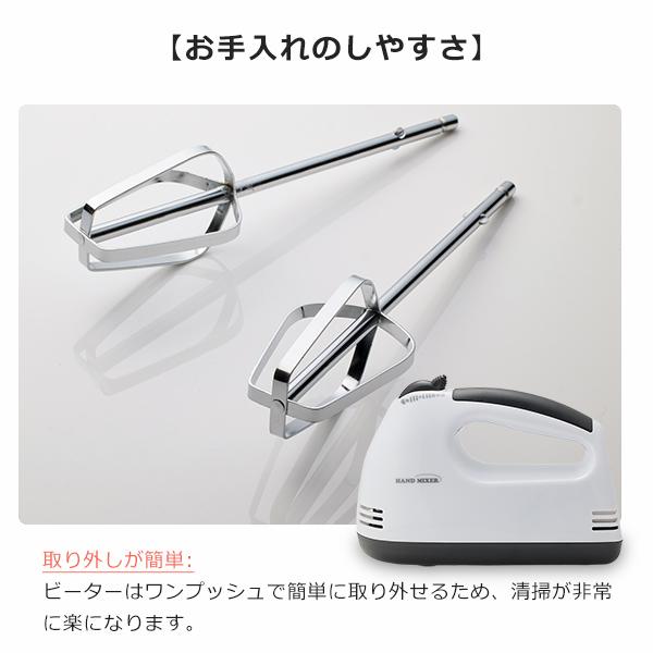 ハンドミキサー 電動泡立て器 5段階スピード調整 (fu)ビーター2本付属