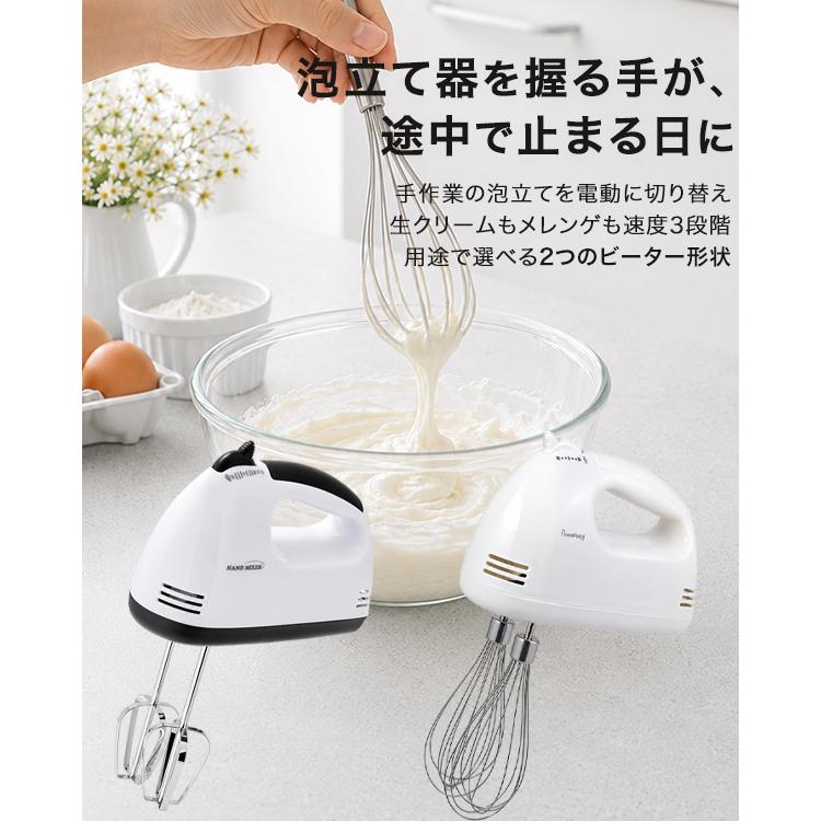 ハンドミキサー 電動 パン ブレンダー 静音 小型 軽い 泡立て器 生