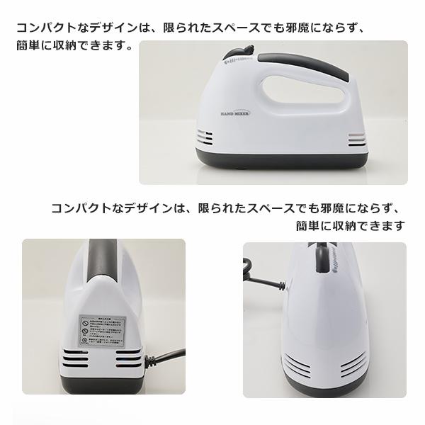 ハンドミキサー 電動泡立て器 5段階スピード調整 (fu)ビーター2