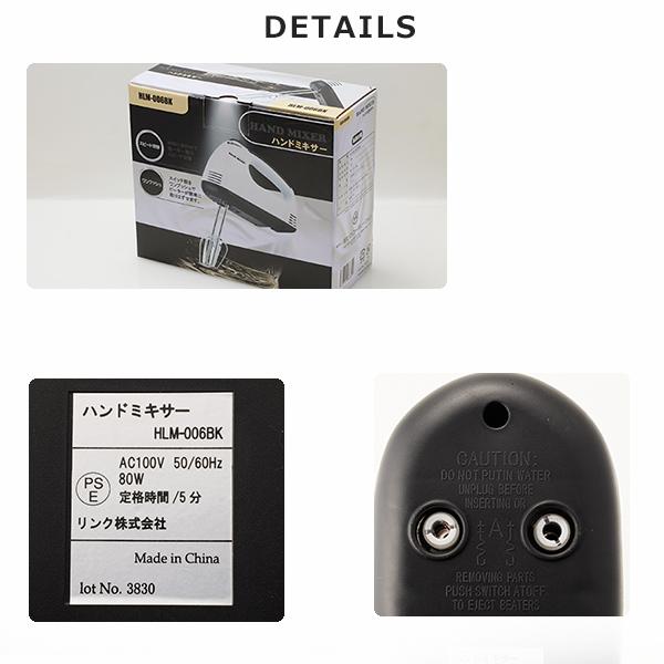 ハンドミキサー 電動泡立て器 5段階スピード調整 (fu)ビーター2本付属