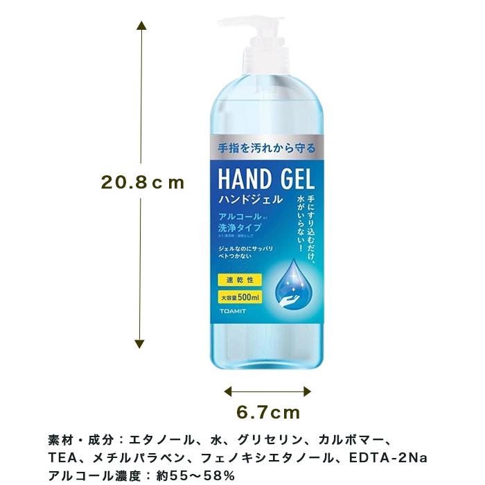 大容量　アルコールジェル　速乾性ハンドジェル Amazon.co.jp: ミューズ【指定医薬部外品】アルコール 消毒 殺菌