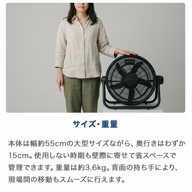 サーキュレーター 業務用 大型 85W 強力換気 16畳 180度角度調整