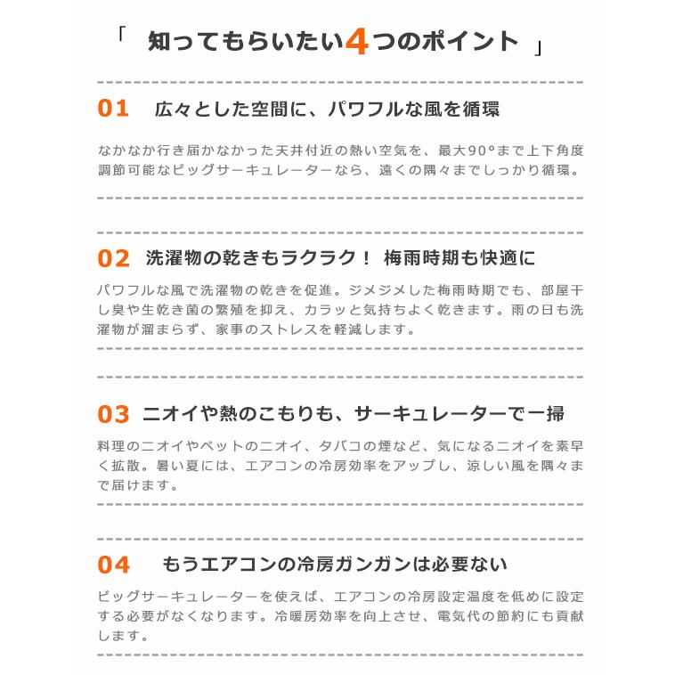 扇風機 サーキュレーター大型 据え置き 工場扇 ハイパワー ビッグサイズ 床置き 3段階風速切替 50cm 5枚羽根 業務用 おすすめ 体育館 強力 首振り 静音 おすすめ｜quattro｜03