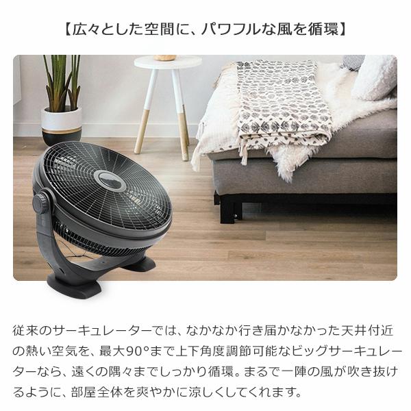 扇風機 サーキュレーター大型 据え置き 工場扇 リモコン付き ビッグ