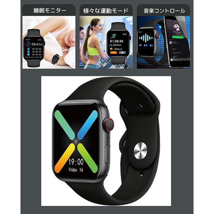 スマートウォッチ クロスエイトプラス 24時間体調管理 スマートフォン