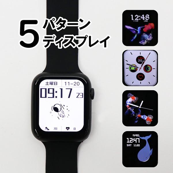 スマートウォッチ クロスエイトプラス 24時間体調管理 スマートフォン