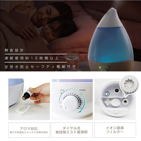 加湿器 大容量 レイドロップ 上部給水式 3.8L 12時間連続使用 超音波
