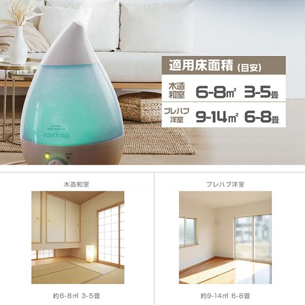 加湿器 大容量 レイドロップ 上部給水式 3.8L 12時間連続使用 超音波