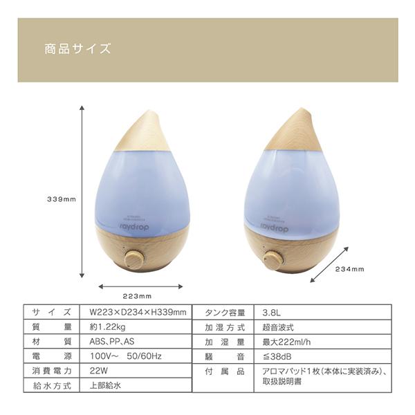 Ray tank ultrasonic aroma 水をきれいにする物であり その他 X-rite