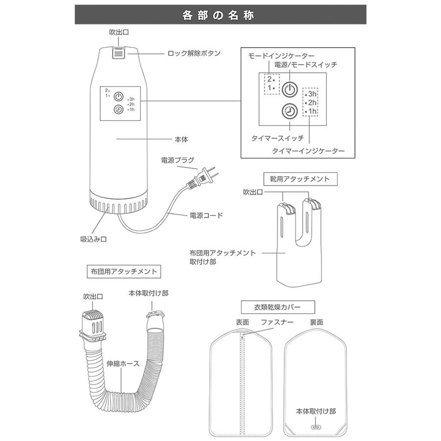 布団乾燥機 ダニ対策 布団・靴・衣類乾燥 家電 一人暮らし 乾燥機 梅雨
