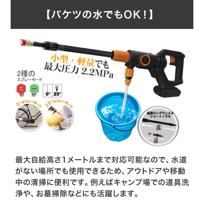 高圧洗浄機 コードレス 充電式 ハンディタイプ 家庭用 掃除 ベランダ