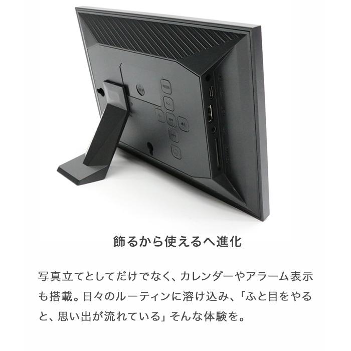 デジタルフォトフレーム 多機能 7インチ 液晶 写真 動画 再生