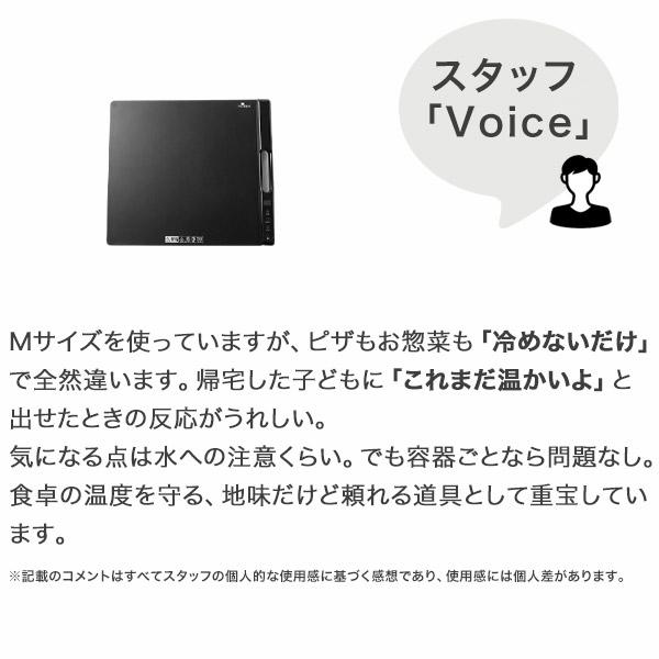 保温マット シリコン 卓上 保温プレート フードウォーマー Mサイズ