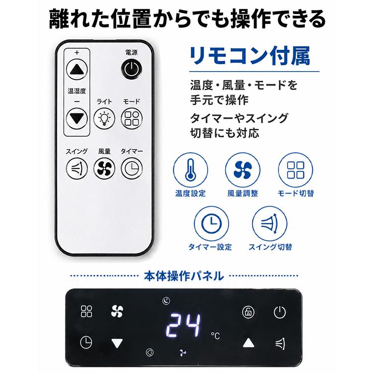 スポットクーラー 家庭用 スポットエアコン 工事不要 ダクトレス 冷風