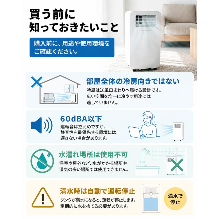 スポットクーラー 家庭用 スポットエアコン 工事不要 ダクトレス 冷風