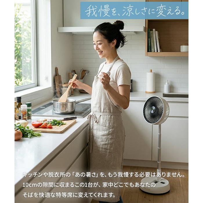 扇風機 折りたたみ コードレス 自動首振り 卓上扇風機