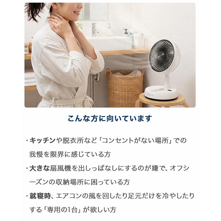 扇風機 折りたたみ コードレス 自動首振り 卓上扇風機