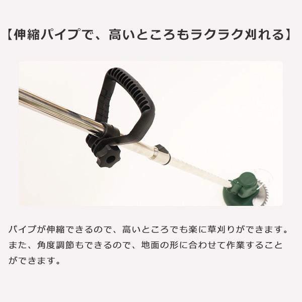 草刈り機 コードレス電動草刈り機 バッテリー2個付き 伸縮自在アーム