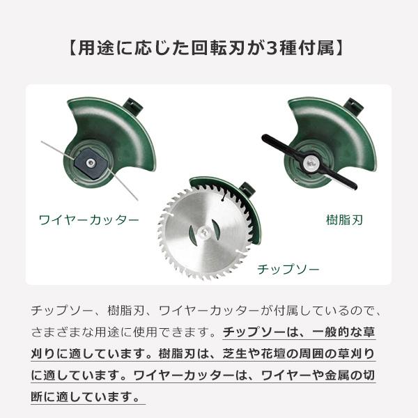草刈り機 コードレス電動草刈り機 バッテリー2個付き 伸縮自在アーム
