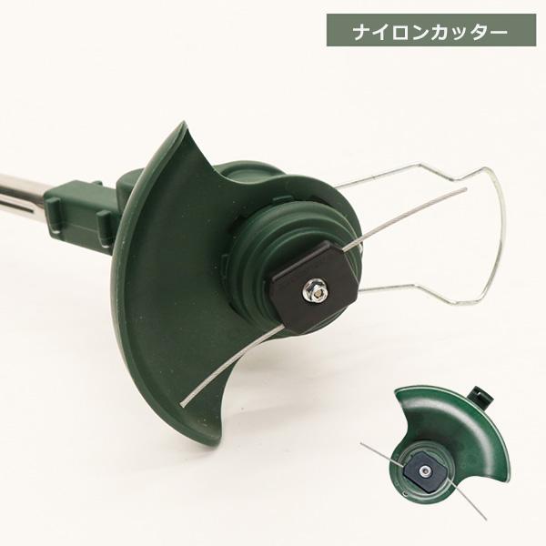 こ*ろ様 1E14草刈り機 充電式草刈機 電動草刈り機 コードレス バッテリー2 草刈り機 コードレス電動草刈り機 バッテリー2個付き 伸縮自在アーム