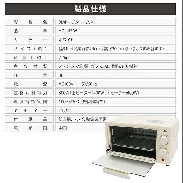 日立　オープンロースター　ER-880 ホワイト トースター　直接受け取り希望 アウトレット超特価】日立 MRO-W1B W スチームオーブンレンジ フロスト