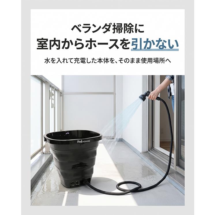 高圧洗浄機 充電式 コードレス 水道不要 ベランダ掃除 折りたたみ収納