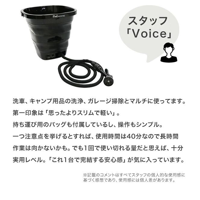 充電式折りたたみマルチウォッシャー 洗車 釣具洗い 海 キャンプなど 高圧洗浄機 充電式 コードレス 水道不要 ベランダ掃除 折りたたみ収納
