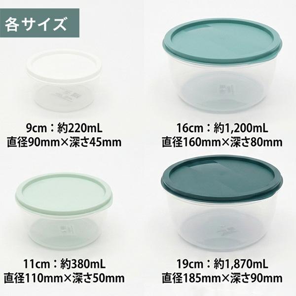 ボウル 保存容器 7点セット 蓋付き 食洗機対応 密閉 ミキシングボウル