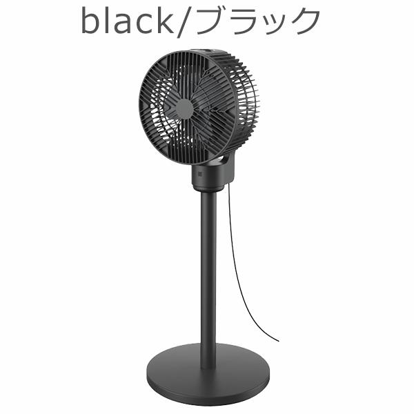 サーキュレーター 3Dサーキュレーター 上下90°首振り 左右70°首振り 3