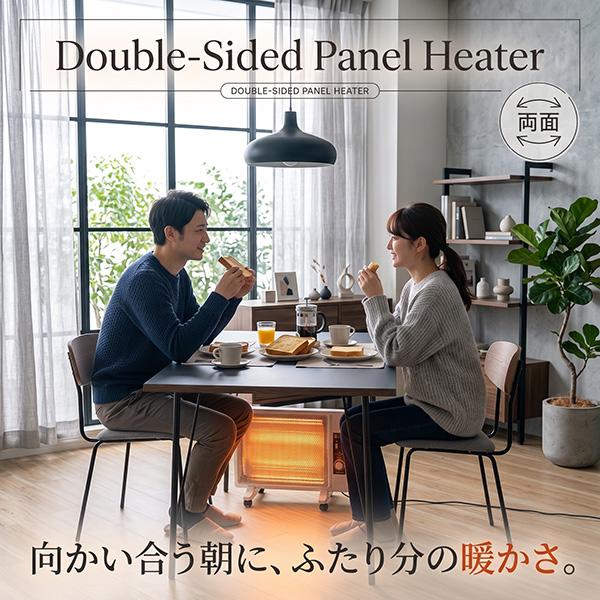 暖突Sパネルヒーター1号4個セット パネルヒーター 両面暖房 遠赤外線 500W 800W 2段階切替 暖房目安6畳