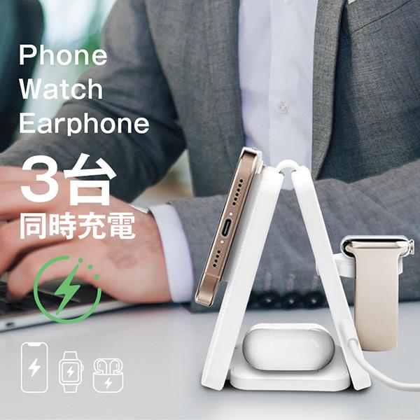 マグネット式ワイヤレス充電器 3in1 充電スタンド 置きっぱなし運用
