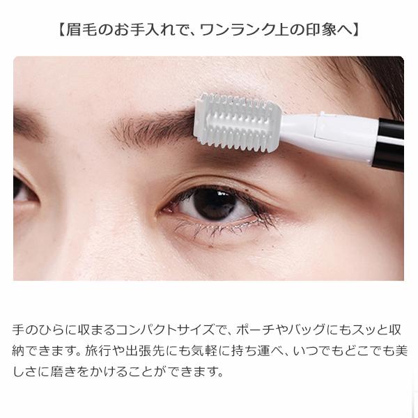 眉毛シェーバー 女性用 フェイスシェーバー レディース 鼻毛カッター