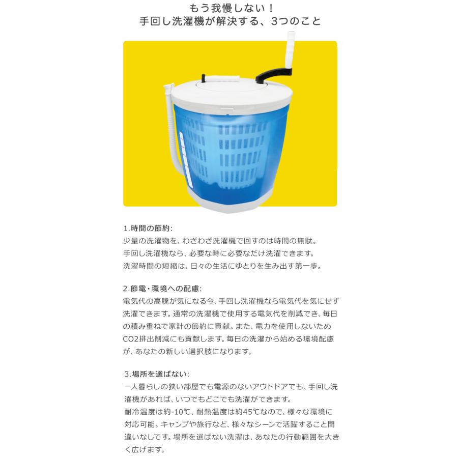 洗濯機 手回し ハンディ洗濯機 手動洗濯機 小型洗濯機 ミニ洗濯機
