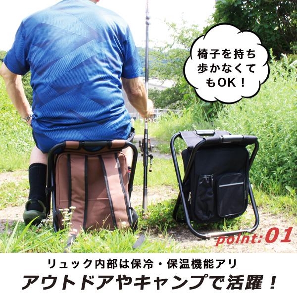 リュック チェア ザック 2WAY 椅子 保冷 保温 折りたたみチェア サブ
