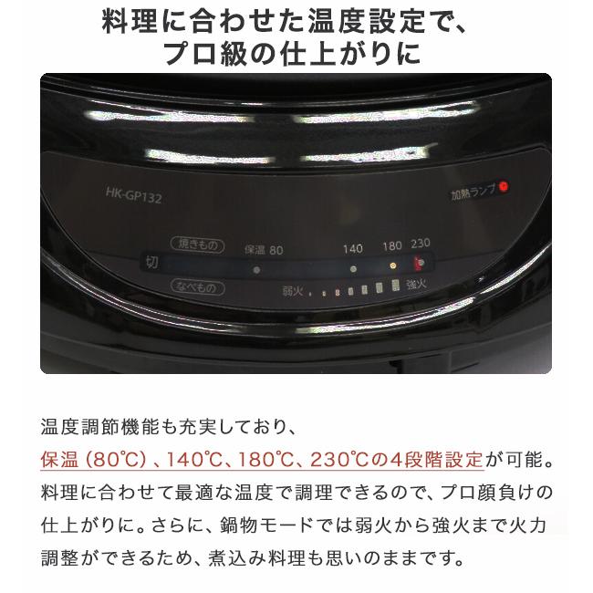 グリル鍋 電気鍋 ホットプレート グリルプレート 1台2役 多機能