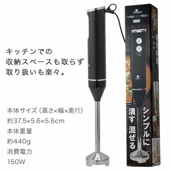 ハンドブレンダー ハンドミキサー ハンディブレンダー 離乳食 氷