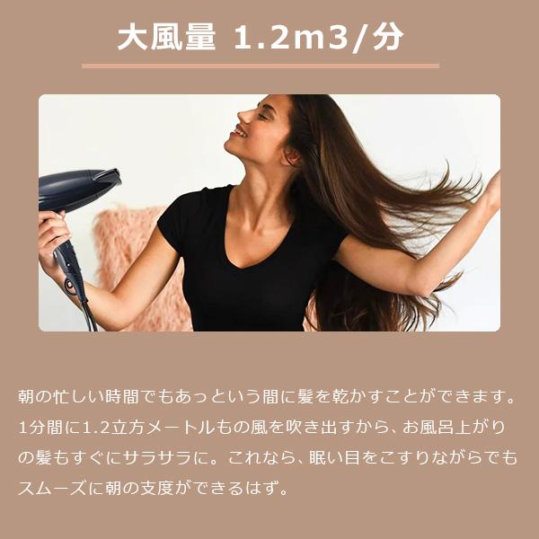 ドライヤー 安い 大風量 速乾 マイナスイオン ヘアドライヤー