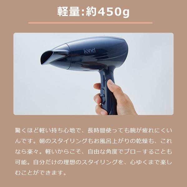 ドライヤー ハイパワー マイナスイオン ドライヤー 安い 大風量 速乾 マイナスイオン ヘアドライヤー