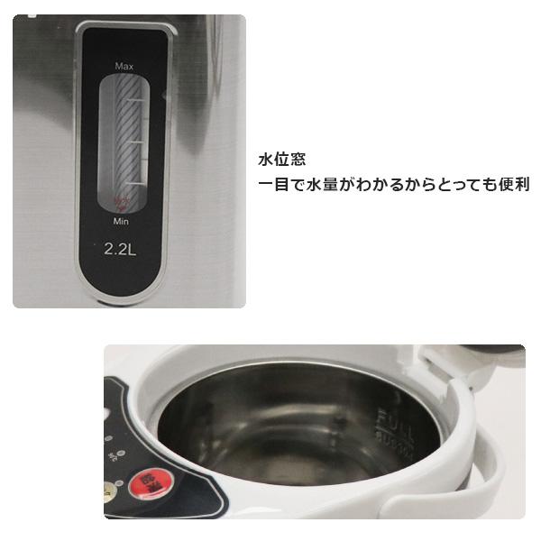 電気ポット 自動給水 2.5L大容量 8時間保温機能付 温度調節 急速沸騰 電気ポット 2.2l 保温 ポット 湯沸し器 再沸騰モード 3段階保温温度