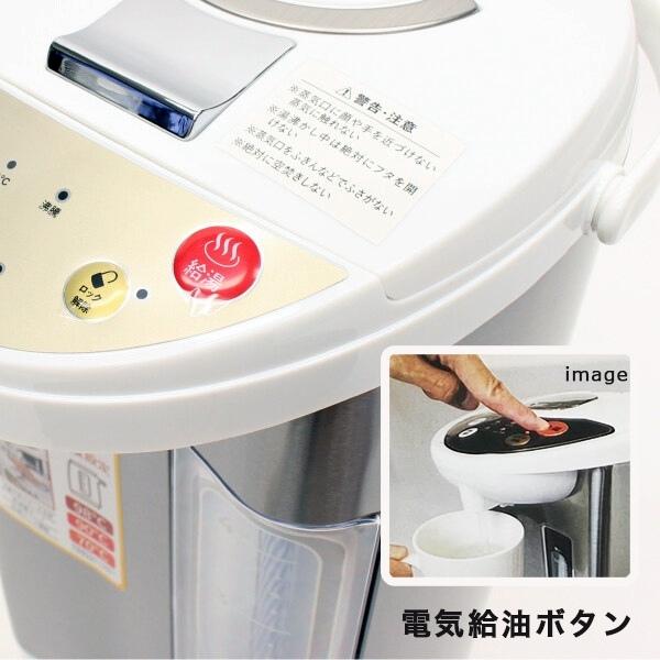 電気ポット 5リットル 再沸騰モード 給湯ロック機能 3段階保温温度設定