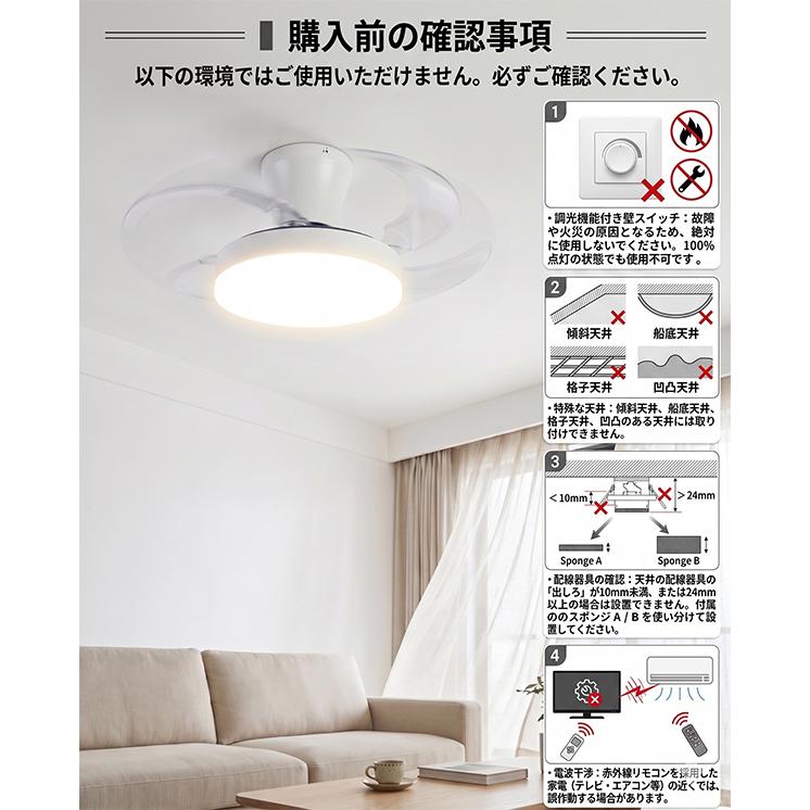シーリングファンライト 収納型 〜10畳 LED 明るい 4900lm 調光 調色